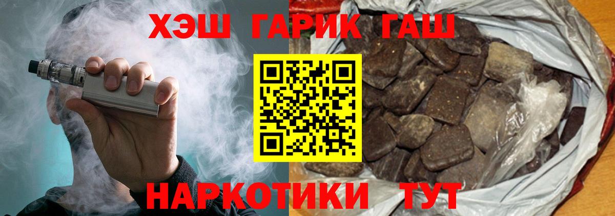 Галлюциногенные грибы Трёхгорный