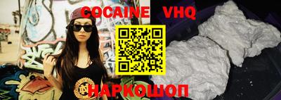 герыч Новозыбков