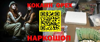 не бодяженный Новодвинск