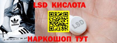 твердый Новокубанск