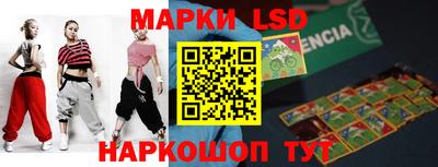 твердый Новокубанск