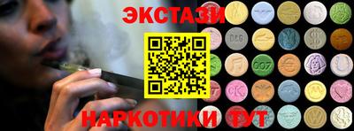твердый Новокубанск