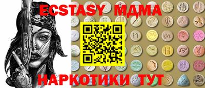 герыч Новозыбков