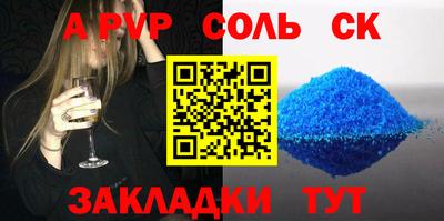 герыч Новозыбков