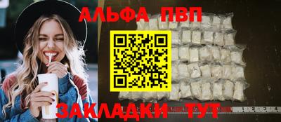 твердый Новокубанск