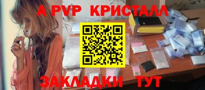 твердый Новокубанск