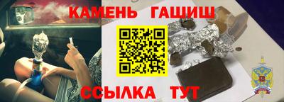 герыч Новозыбков