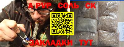твердый Новокубанск