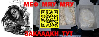 твердый Новокубанск