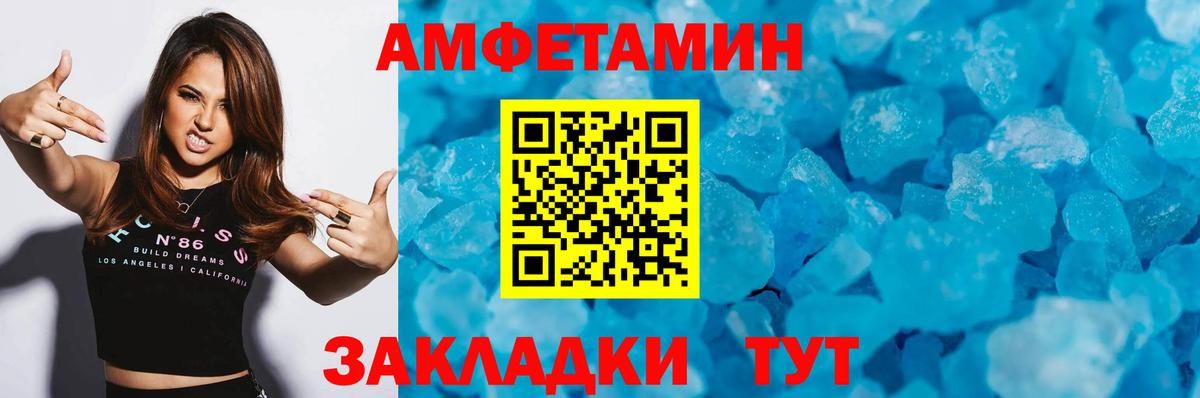 Первитин  Вход с VPN  Метамфетамин витя  Трёхгорный  Метамфетамин витя 