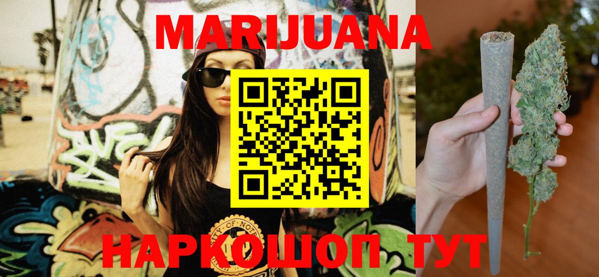 Канабис гибрид  Марихуана ГИДРОПОН  Конопля SATIVA & INDICA  Трёхгорный  Марихуана семена  Вход с VPN 